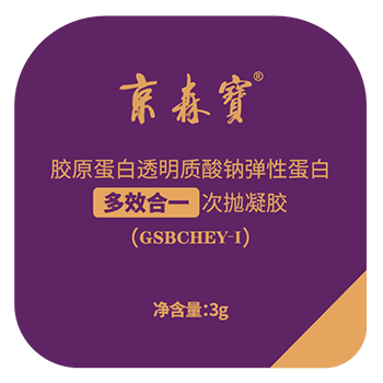 1766992841463756.png 源 凝胶.png